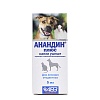 Анандин Плюс капли ушные для лечения отодектоза у собак и кошек, 5мл, АВЗ