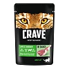Крэйв влажный корм для кошек с ягненком в соусе, 70г, CRAVE Adult Cat Food