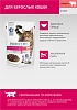 Перфект Фит ЭДАЛТ влажный корм для кошек с говядиной в соусе, 75г, PERFECT FIT Adult 
