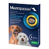 МИЛПРАЗОН препарат антигельминтный для щенков и собак весом до 5кг, таблетки со вкусом мяса, 2 таблетки, KRKA Milprazon