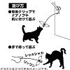 Дразнилка-удочка для кошек ЦВЕТОК, длинная, 75см, 84346, CATTYMAN