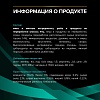 Пурина EN ГАСТРОИНТЕСТИНАЛ лечебный влажный корм для кошек при расстройствах пищеварения, кусочки в соусе, с лососем, 85г, Purina EN Gastrointestinal