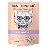Бест Диннер СУПЕР ПРЕМИУМ влажный корм для кошек и котят с 6 месяцев, суфле с ягненком, 85г, BEST DINNER Super Premium