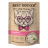 Бест Диннер ХАЙ ПРЕМИУМ влажный корм для кошек с филе индейки в белом соусе, 85г, BEST DINNER High Premium