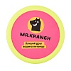 Игрушка для собак ТАРЕЛКА ФРИСБИ, Ø24см, розовая, MKR541949, MR. KRANCH