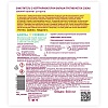Очиститель с нейтрализатором запаха против меток собак, цитрус, 500мл, WELLROOM