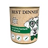 Бест Диннер ХАЙ ПРЕМИУМ влажный корм для собак с ягненком, 340г, BEST DINNER High Premium