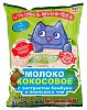 Наполнитель ПРЕМИУМ ПЕТ кокосовое молоко с индикатором здоровья, комкующийся 6л 898508 PREMIUM PET