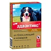 АДВАНТИКС капли на холку от блох, иксодовых клещей и летающих насекомых для собак от 40 до 60кг, 1 пипетка, ELANCO Advantix