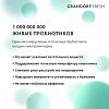 Грандорф Фреш ЭДАЛТ МИНИ беззерновой корм с живыми пробиотиками для собак мелких пород, свежее филе лосося с бататом,  3кг, GRANDORF FRESH Adult Mini