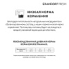 Грандорф Фреш СТЕРИЛАЙЗД беззерновой корм с живыми пробиотиками для стерилизованных кошек, свежее мясо утки с бататом, 2кг, GRANDORF FRESH Sterilized Cat