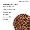 Грандорф Фреш ЭДАЛТ МИНИ беззерновой корм с живыми пробиотиками для собак мелких пород, свежее филе лосося с бататом,  1кг, GRANDORF FRESH Adult Mini