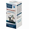 ВЕТСПОКОИН для профилактики стресса и укачивания в путешествиях для Собак мелких пород, банка 15 табл.