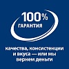 Хиллс C/D УРИНАРИ КЕА лечебный сухой корм для собак для профилактики мочекаменной болезни, с курицей, 1,5кг, HILL'S Prescription Diet C/D Urinary Care