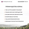 Грандорф Фреш влажный корм для кошек, с филе тунца и креветками в желе, 70г, GRANDORF FRESH