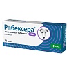 РОБЕКСЕРА 10мг препарат нестероидный противовоспалительный, жевательные таблетки со вкусом мяса, 1 блистер, 10 таблеток, КРКА Robexera