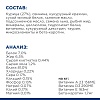 Хиллс S/D УРИНАРИ КЕА лечебный влажный корм для кошек для растворения струвитов, кусочки в соусе с курицей, 85г, HILL'S Prescription Diet S/D Urinary Care