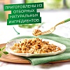 Гурмэ НАТУРАЛЬНЫЕ РЕЦЕПТЫ влажный корм для кошек с курицей на пару и морковью, 75г