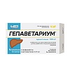 ГЕПАВЕТАРИУМ 100мг препарат для лечения заболеваний печени у собак и кошек, лиофилизат 5 флаконов + растворитель 5 ампул, АВЗ
