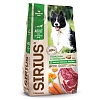 Сириус сухой корм для собак всех пород с говядиной и овощами, 15кг, SIRIUS Adult
