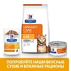 Хиллс C/D УРИНАРИ КЕА лечебный влажный корм для кошек для профилактики МКБ, кусочки в соусе с лососем, 85г, HILL'S Prescription Diet C/D Urinary Care