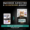 Про План СЕНЬОР влажный корм для кошек старше 7 лет, с индейкой в соусе, 85г, PRO PLAN Senior Maintenance