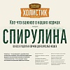 Деревенские Лакомства ХОЛИСТИК ПРЕМЬЕР сухой корм для кошек с чувствительным пищеварением, с индейкой, 400г