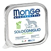 Монж МОНОПРОТЕИН СОЛО консервы для собак, монобелковые, с кроликом, 150г, MONGE Monoprotein Solo