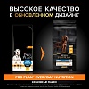 Про План ЛАДЖ АТЛЕТИК ЭДАЛТ сухой корм для собак крупных пород с атлетическим телосложением, с курицей, 14кг, PRO PLAN Large Athletic Adult