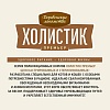 Деревенские Лакомства ХОЛИСТИК ПРЕМЬЕР сухой корм для стерилизованных кошек, с говядиной, 2кг