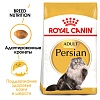 Роял Канин ПЕРСИАН сухой корм для кошек Персидской породы,   400г, ROYAL CANIN Persian