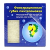 Губка из синтепона для фильтра Juwel Jumbo, 5 шт в упаковке, RF-0014, ROOF FOAM