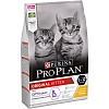 Про План ОРИДЖИНАЛ КИТТЕН сухой корм для котят, с курицей, 3кг, PRO PLAN Original Kitten