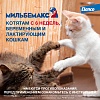 МИЛЬБЕМАКС препарат антигельминтный для котят и маленьких кошек (до 2кг), 2 таблетки, ELANCO Milbemax