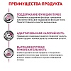 Роял Канин РЕНАЛ лечебный влажный корм для кошек, кусочки в соусе с курицей, 85г, ROYAL CANIN Renal