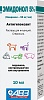 ЭМИДОНОЛ 5% раствор для инъекций антиоксидантный, флакон 10 мл,АВЗ