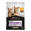Про План КИТТЕН влажный корм для котят, с курицей в желе, 85г, PRO PLAN Kitten Healthy Start