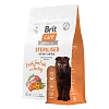 Брит Кеа СТЕРИЛАЙЗД ВЕЙТ КОНТРОЛ сухой корм для стерилизованных кошек, контроль веса, с морской рыбой и индейкой,  400г