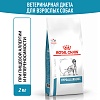 Роял Канин ГИПОАЛЛЕРДЖЕНИК лечебный сухой корм для собак,  2кг, ROYAL CANIN Hypoallergenic 