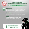Энсо СЕНСИТИВ влажный корм для щенков для ативного роста, рубленое мясо ягненка с гречкой и овощами, 190г, ENSO Sensitive