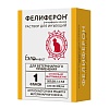 Фелиферон препарат для кошек с иммуномодулирующим и противовирусным действием, флакон 2,5 мл 1 шт