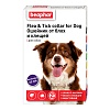 Биафар ошейник для собак от блох и клещей, фиолетовый, 65см, BEAPHAR Flea & Tick Collar for Dog 