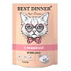 Бест Диннер СУПЕР ПРЕМИУМ влажный корм для стерилизованных кошек, суфле с индейкой, 85г, BEST DINNER Super Premium