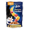 Феликс СЕНСЕЙШНС СУПЕРВКУС влажный корм для кошек с индейкой и ягодами, кусочки в желе, 75г, FELIX Sensations