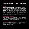 Про План СТЕРИЛАЙЗД СЭЙВОРИ ДУО сухой корм для стерилизованных кошек с высокой вкусовой привлекательностью, с уткой и печенью,   400г, PRO PLAN Sterilised Savoury Duo 