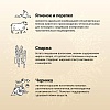 Крафтия Натура ЭДАЛТ СМОЛЛ БРИД сухой корм для собак мини и мелких пород с ягненком и перепелкой,  640г, CRAFTIA NATURA Adult Toy & Small Breed  