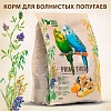 Корм ПРАЙМ ЭВЕР для волнистых попугаев, 500г, PRIME EVER
