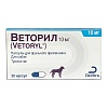 ВЕТОРИЛ 10мг препарат для лечения синдрома Кушинга у собак, 30 капсул, Vetoryl