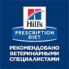 Хиллс I/D СТРЕСС МИНИ лечебный влажный корм для собак мелких пород при расстройствах пищеварения, вызванных стрессом, 200г, HILL'S Prescription Diet I/D Stress Mini 