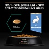 Про План СТЕРИЛАЙЗД РЕНАЛ ПЛЮС сухой корм для стерилизованных кошек с поддержкой функции почек, с кроликом,  1,5кг, PRO PLAN Sterilised Renal Plus